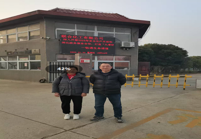 1740019341117840.jpg 1740019305149.jpg