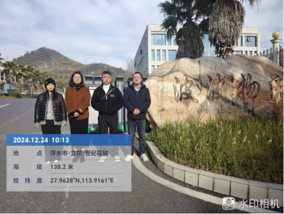 1740021134834928.jpg 1740021103822.jpg