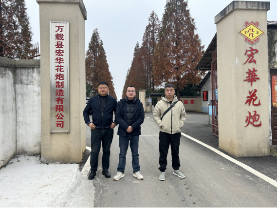 1740033520170531.jpg 1740033489882.jpg