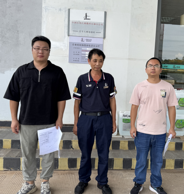 1761029612117479.png d8e87542-01d2-4d57-ae9f-57f7b92232d1.png